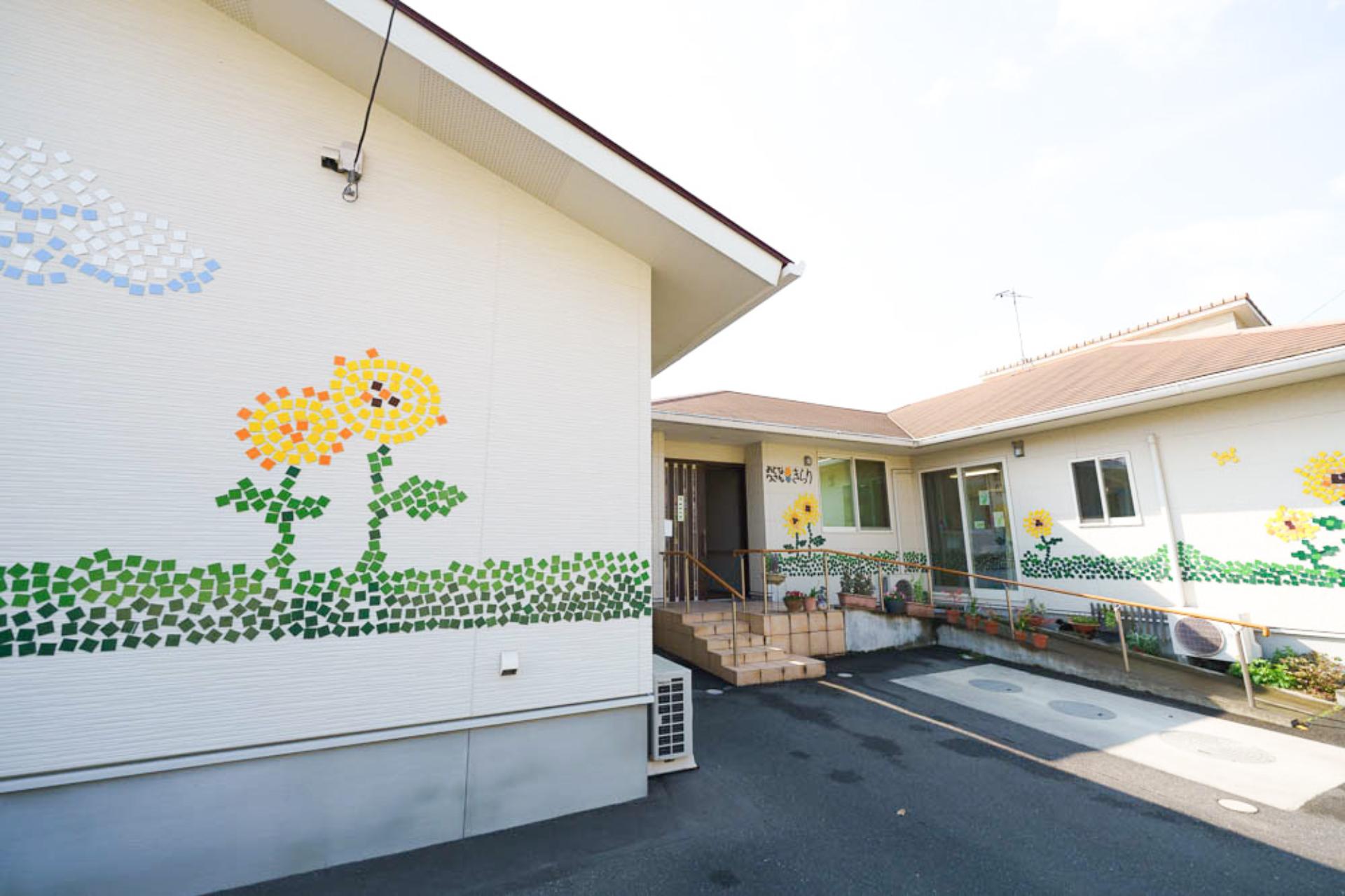 株式会社 エルマーナゆげの画像