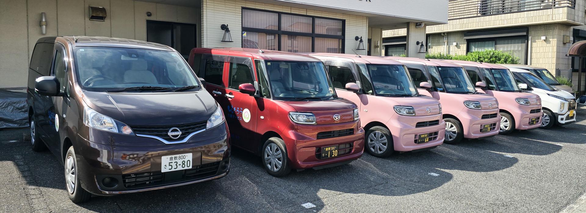 サブバナー背景画像