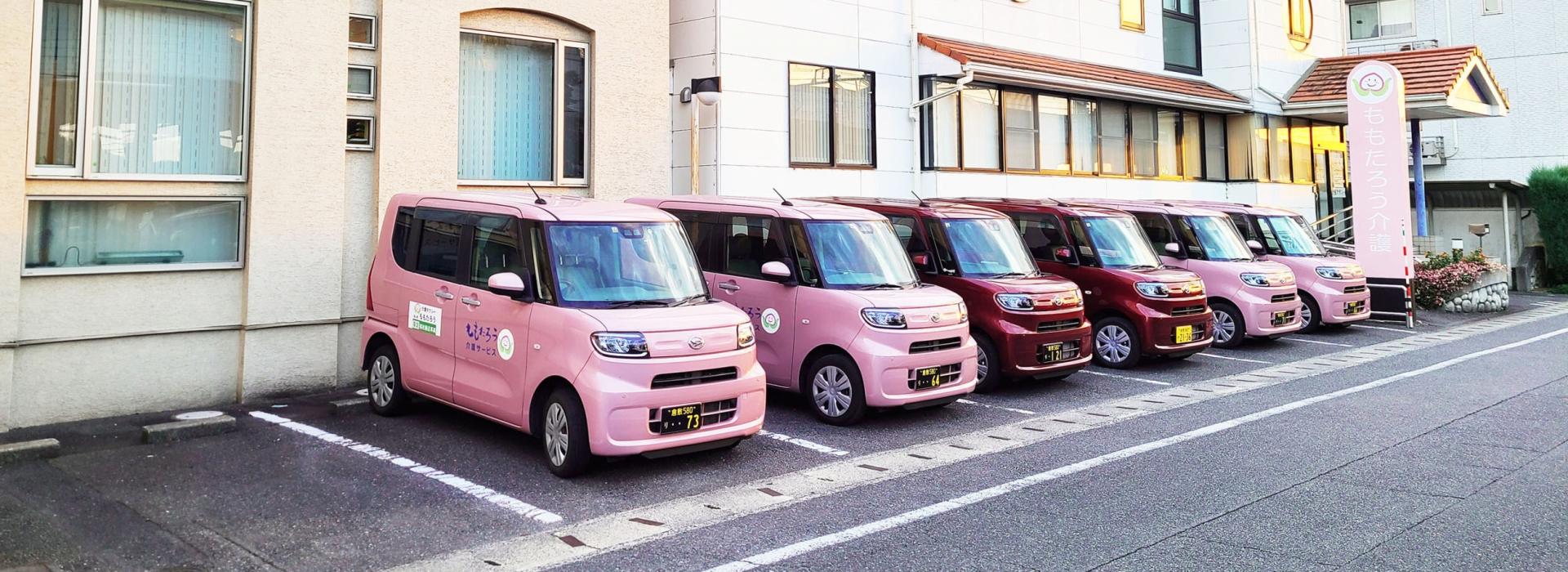 サブバナー背景画像